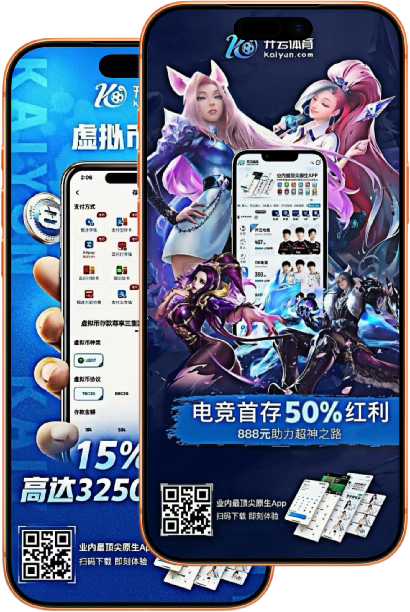 亚冠娱乐